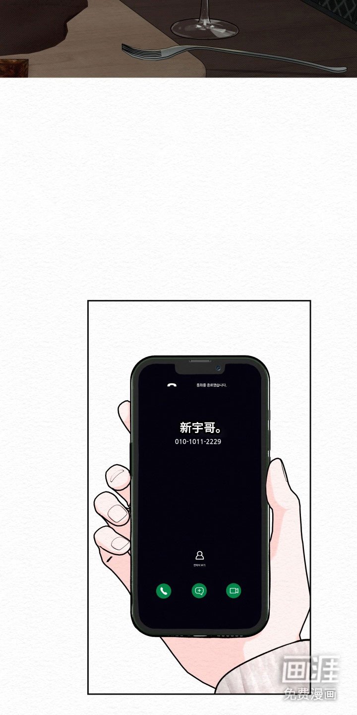 第36章：醉酒