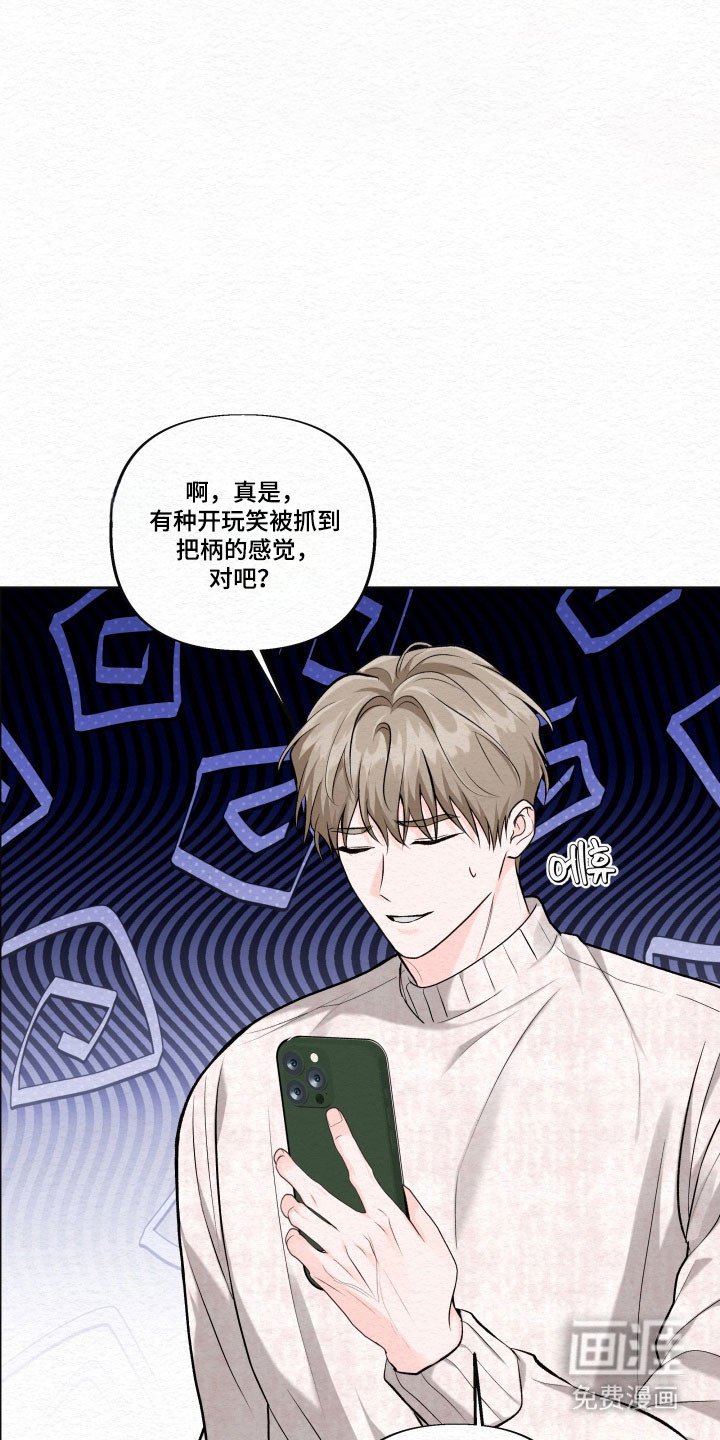第36章：醉酒