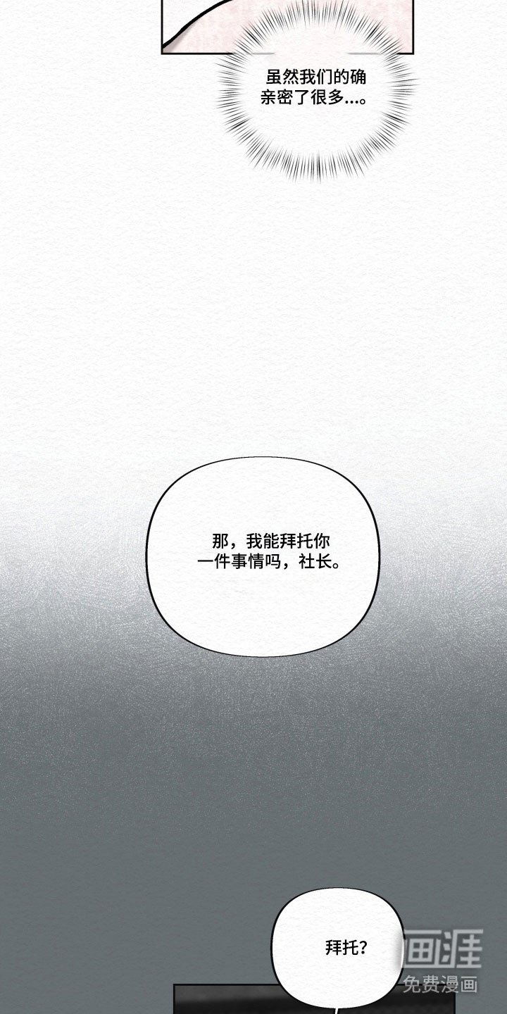 第36章：醉酒