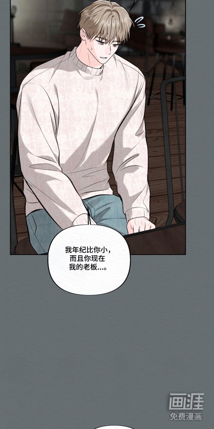 第36章：醉酒