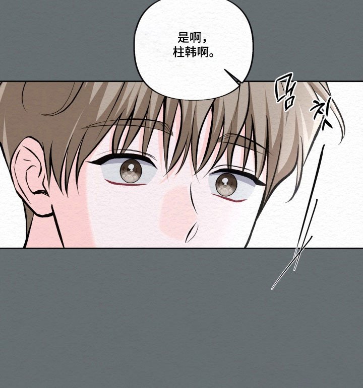 第36章：醉酒