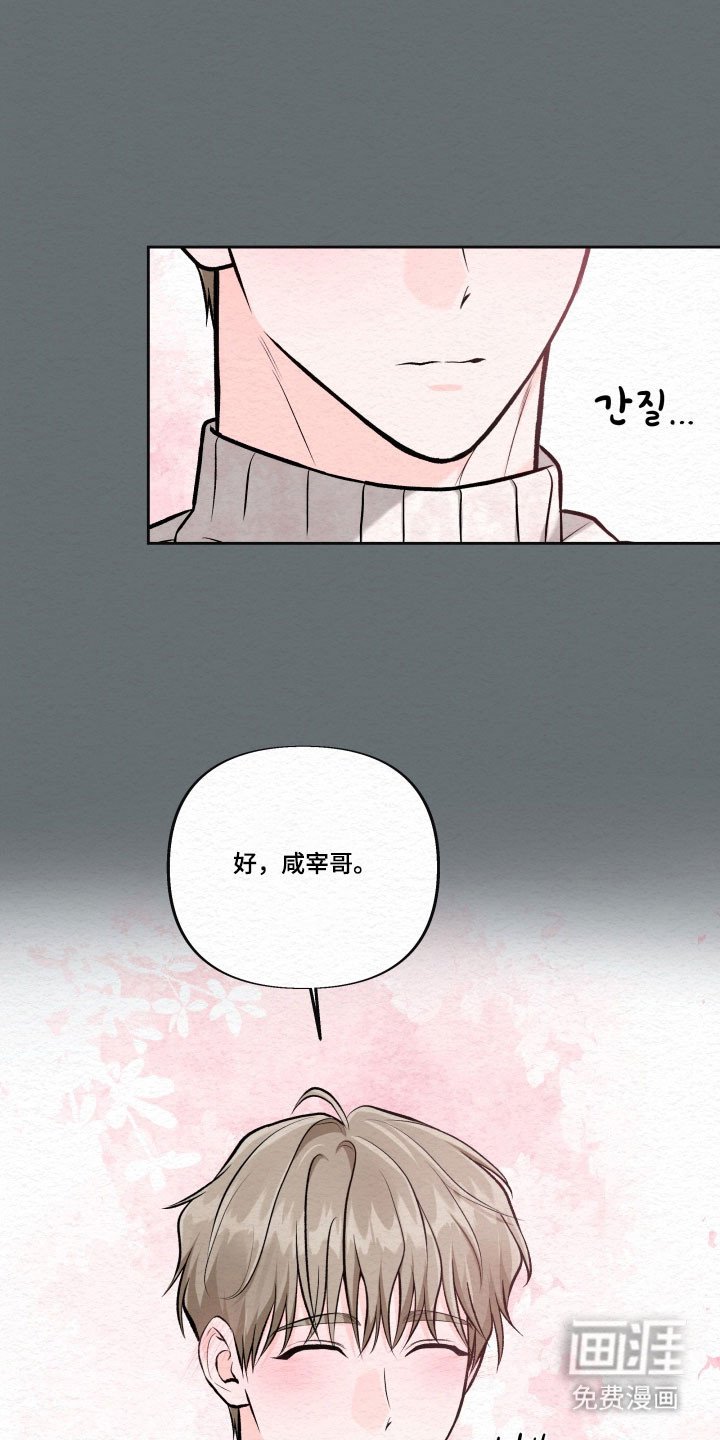 第36章：醉酒