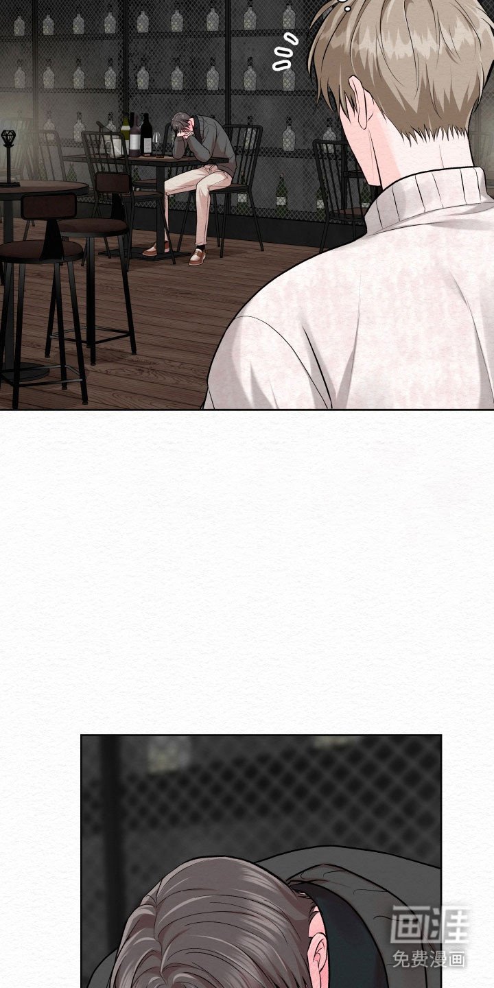 第36章：醉酒