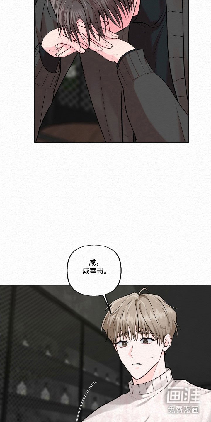 第36章：醉酒