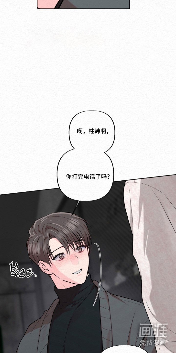 第36章：醉酒