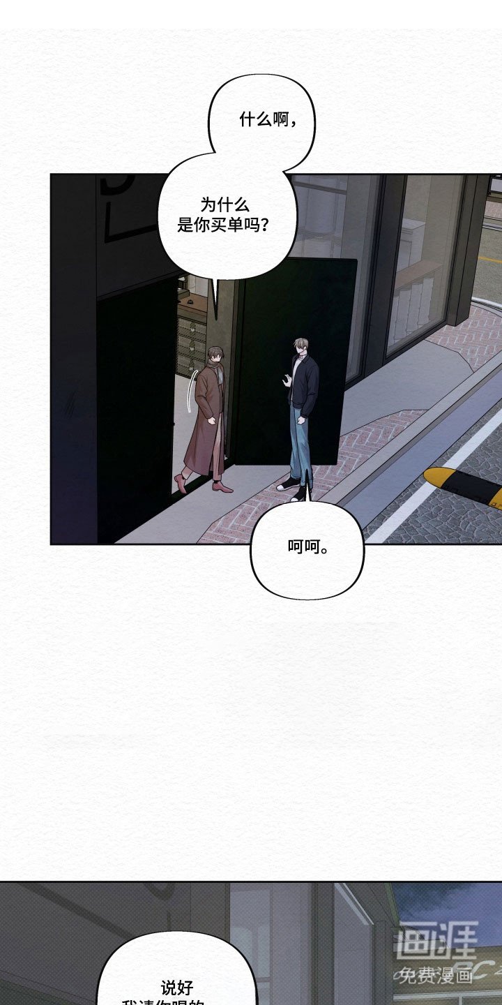 第37章：结束