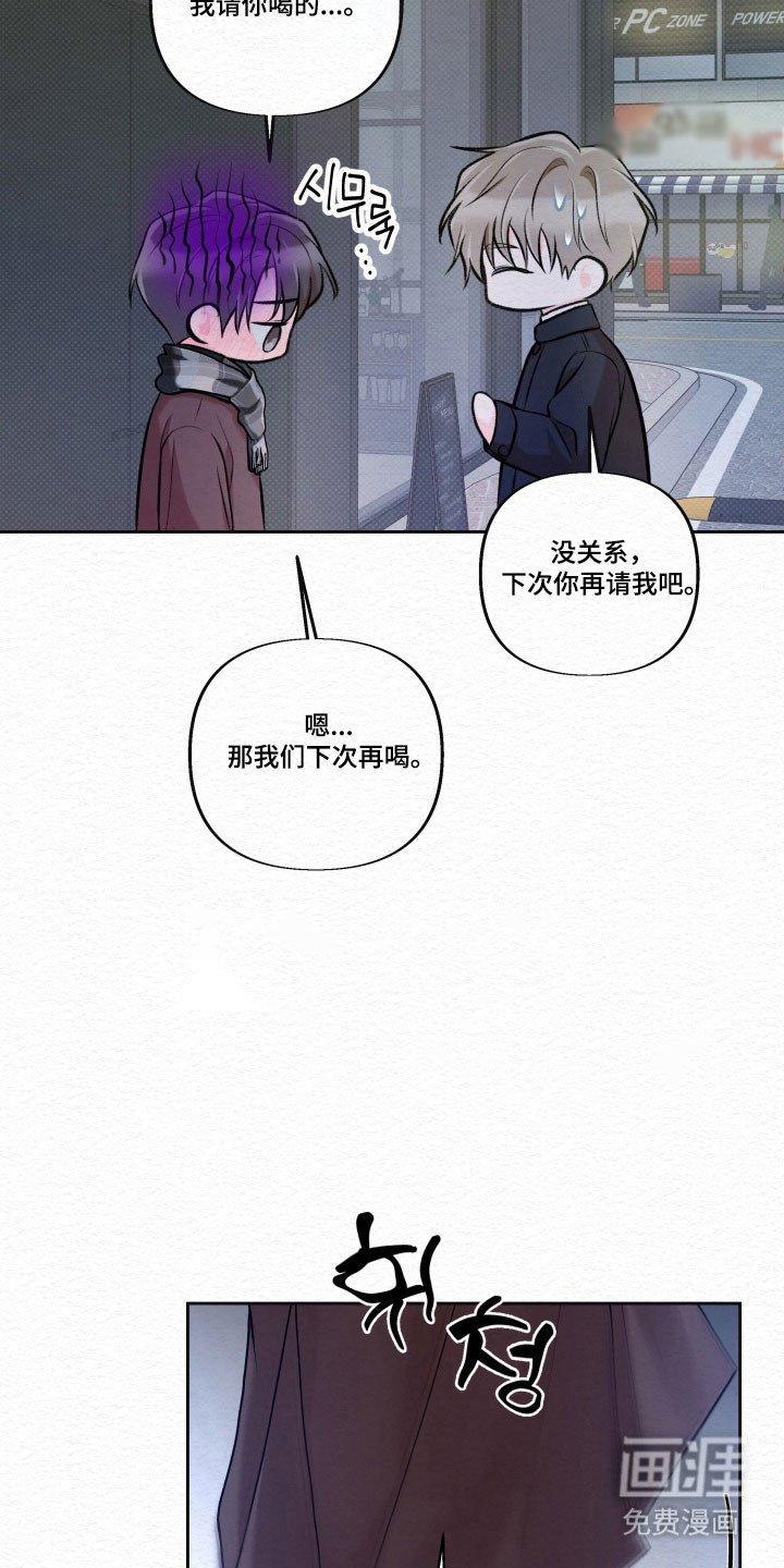 第37章：结束