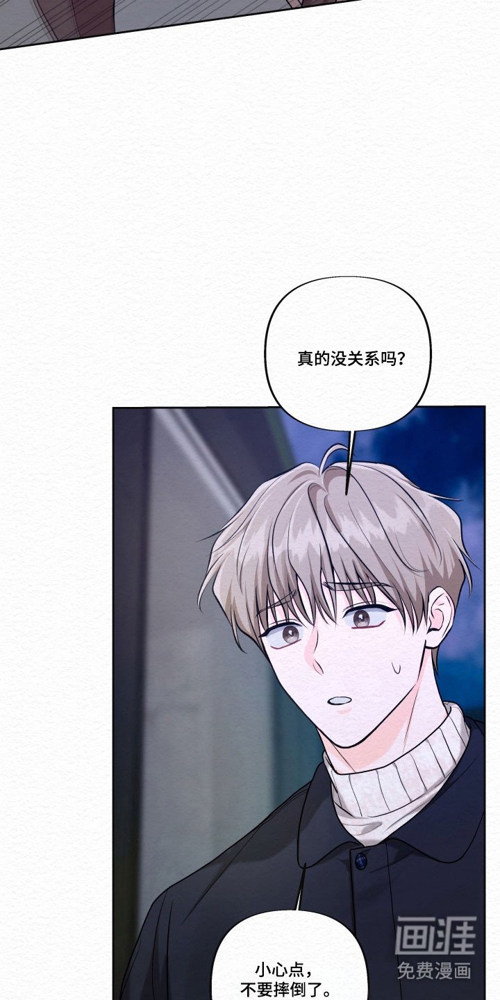 第37章：结束