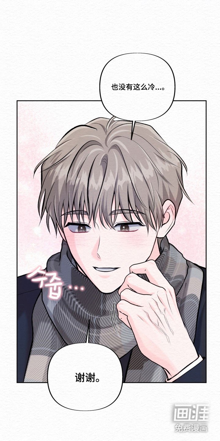 第37章：结束
