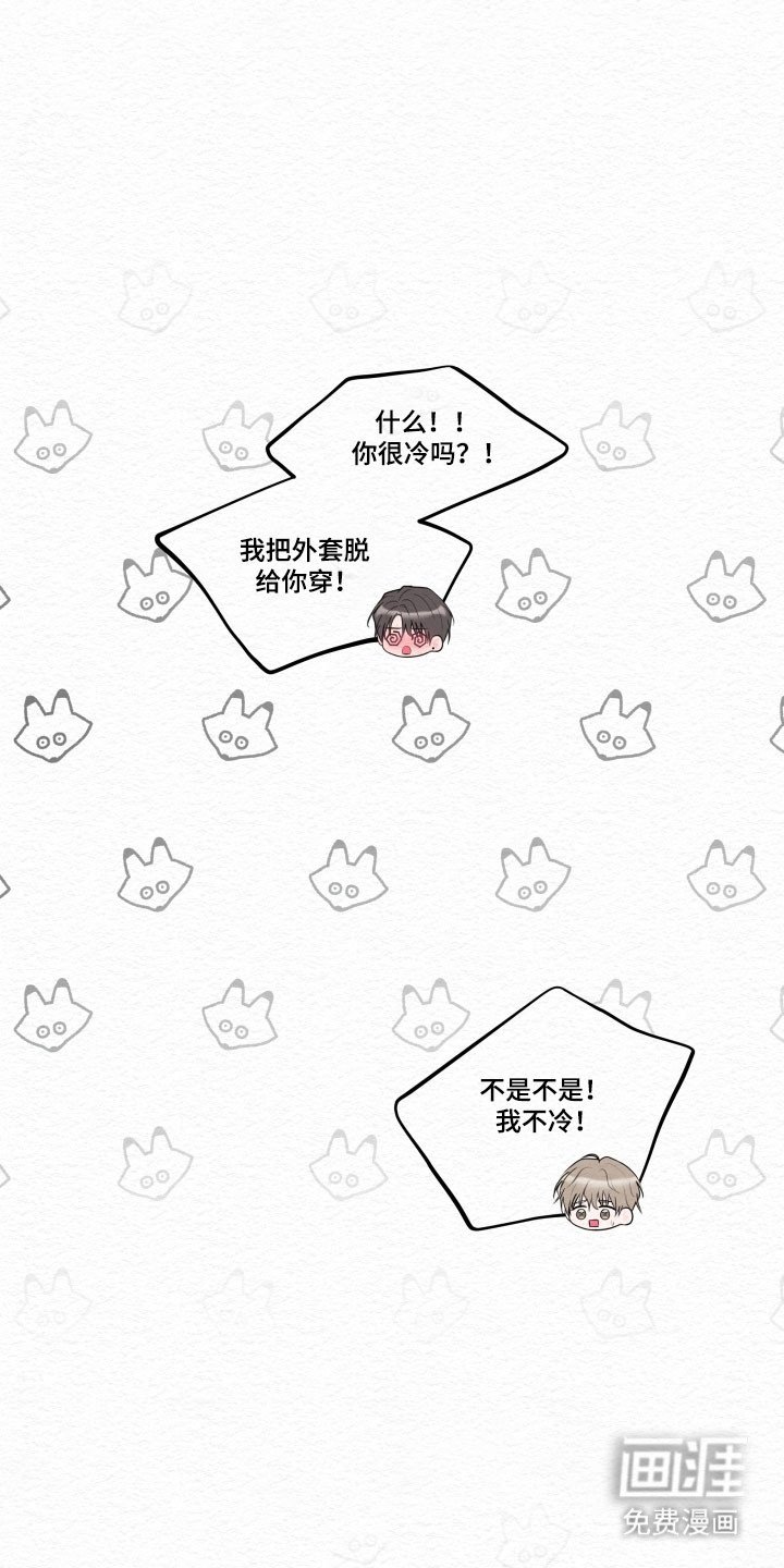 第37章：结束