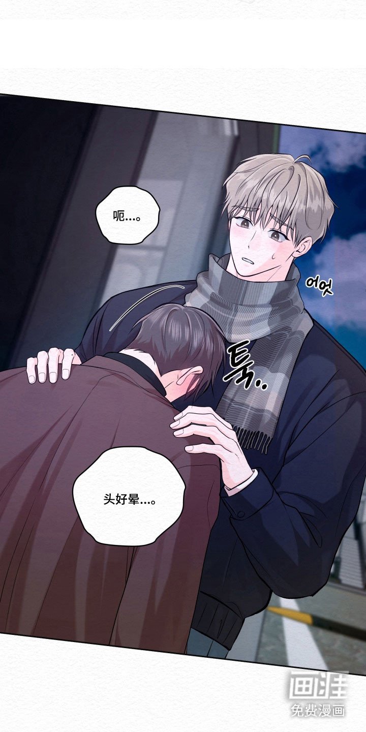 第37章：结束