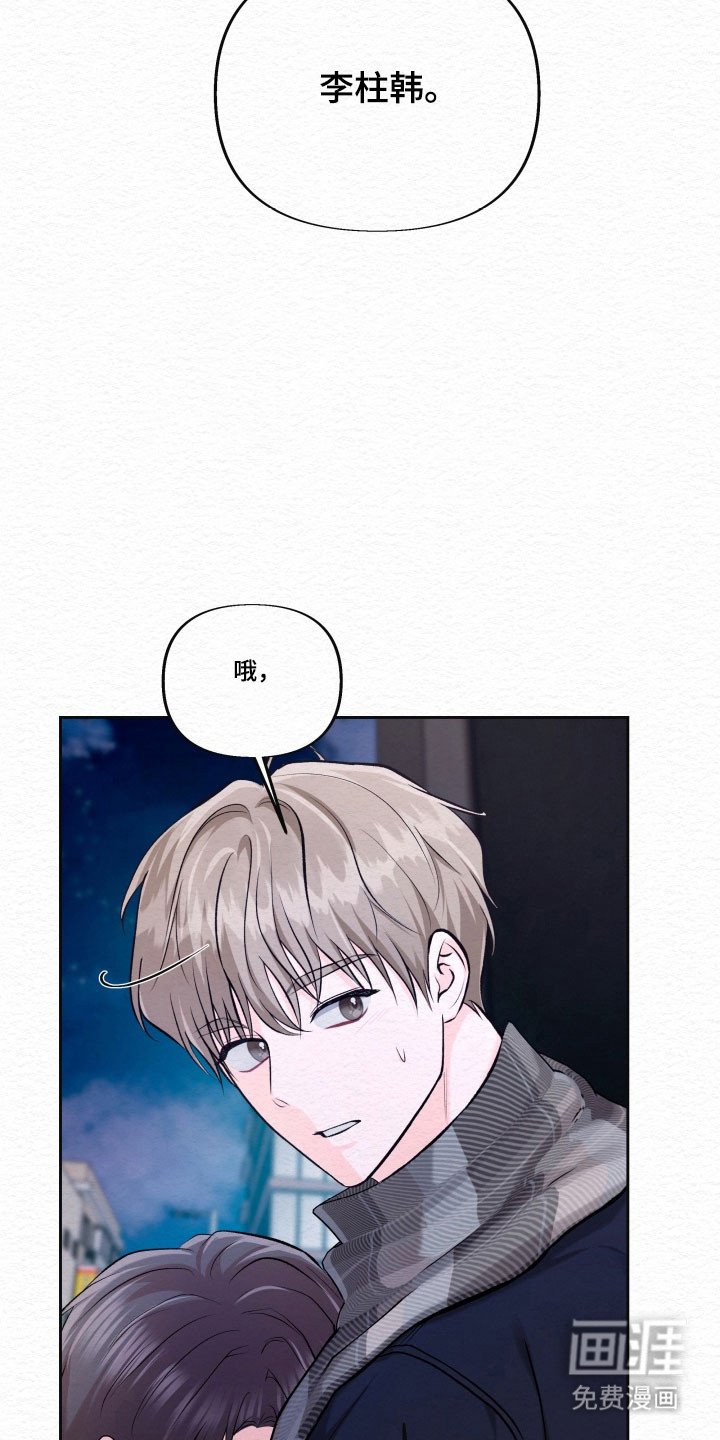 第37章：结束