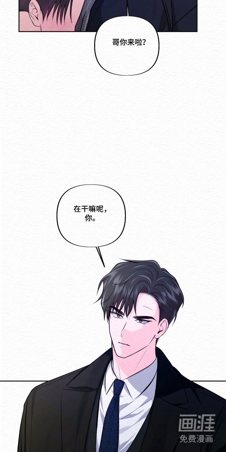 第37章：结束