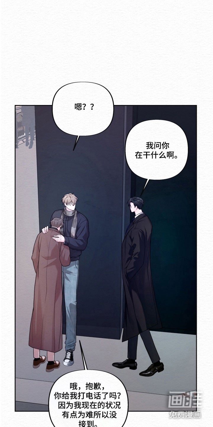 第37章：结束