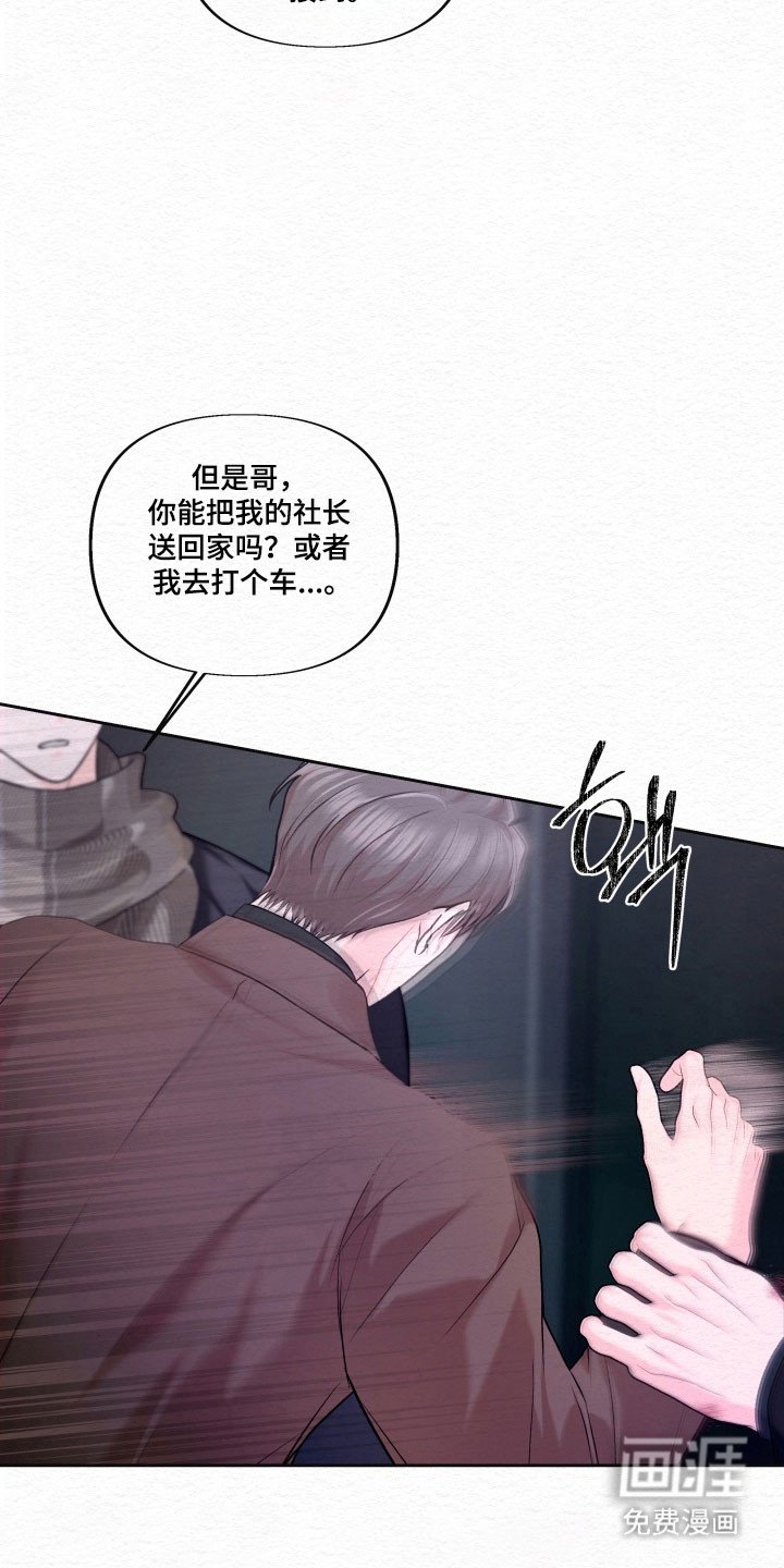 第37章：结束