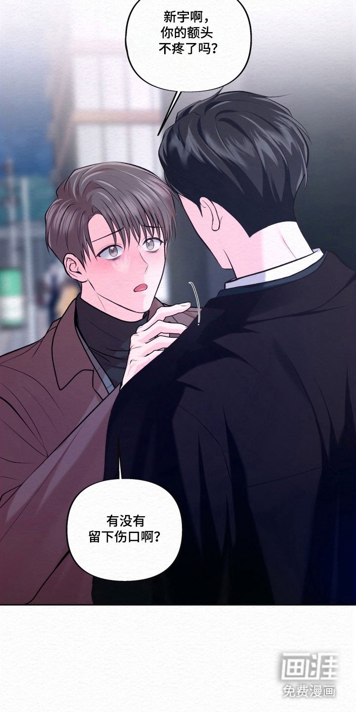 第37章：结束