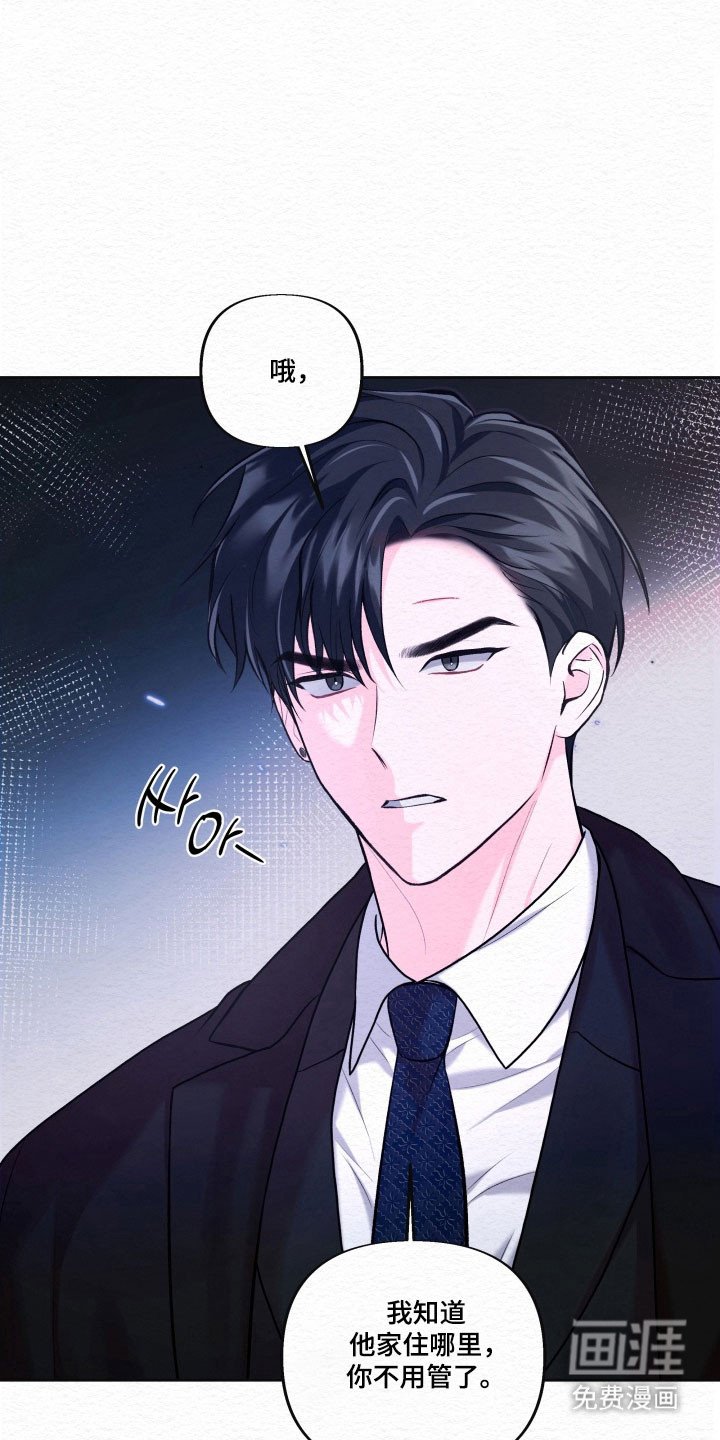 第37章：结束