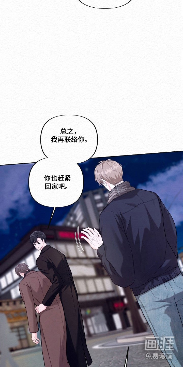 第37章：结束