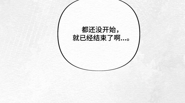 第37章：结束