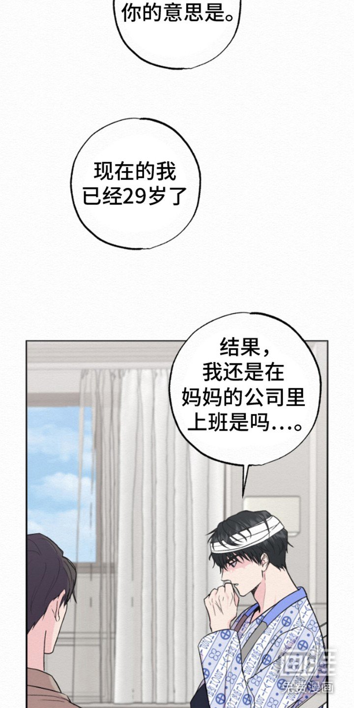 第4章：说明情况
