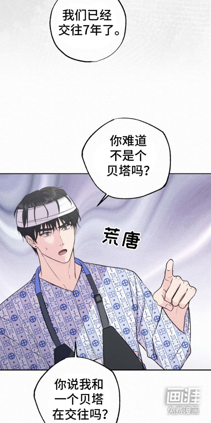 第4章：说明情况