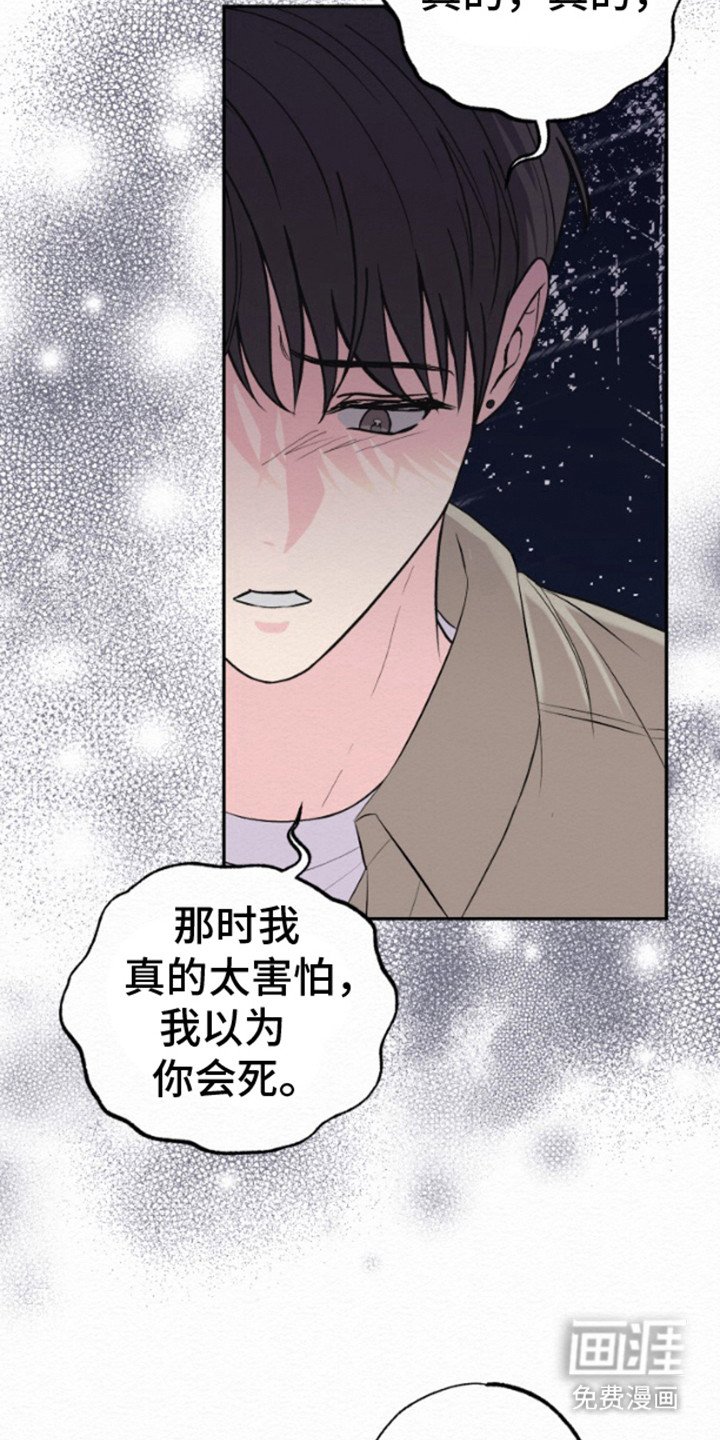 第4章：说明情况