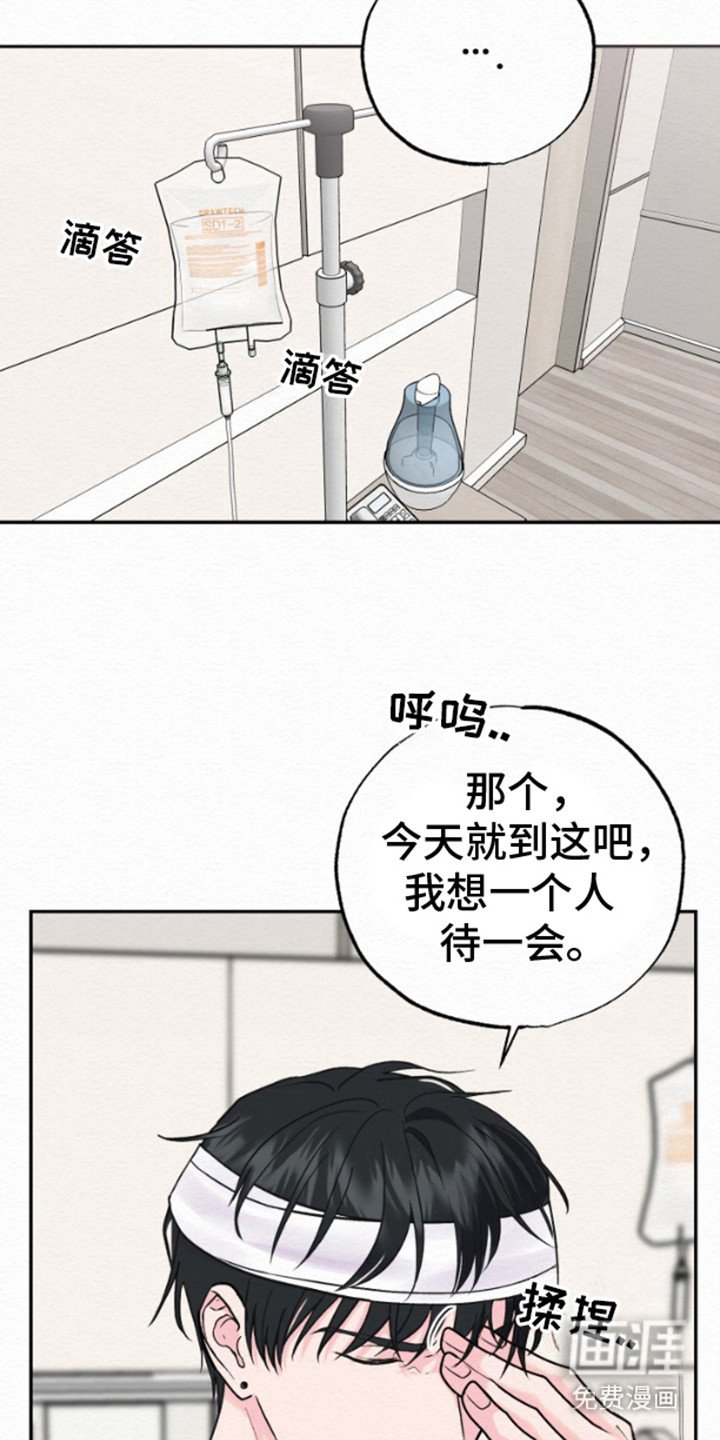 第4章：说明情况