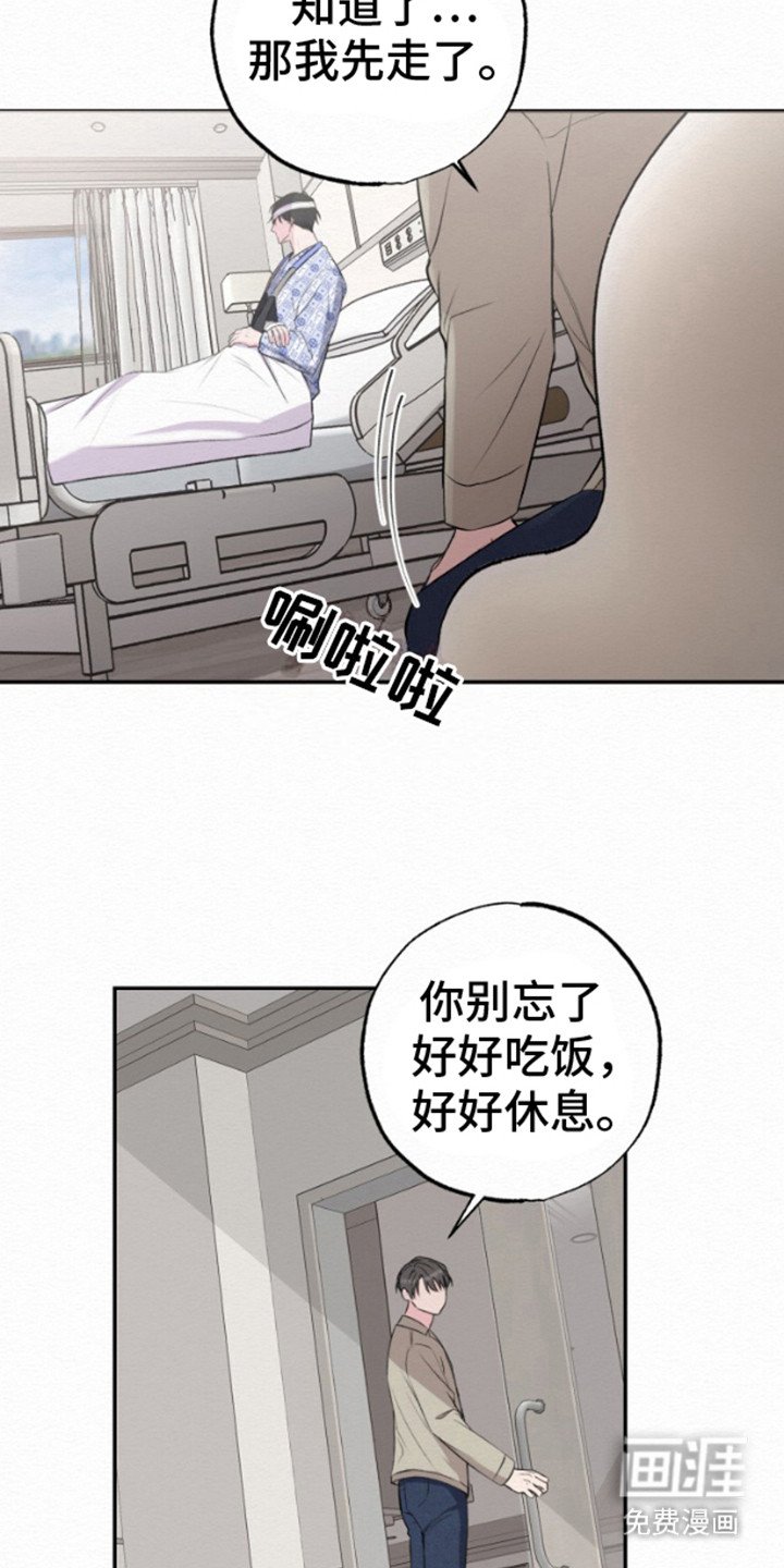 第4章：说明情况
