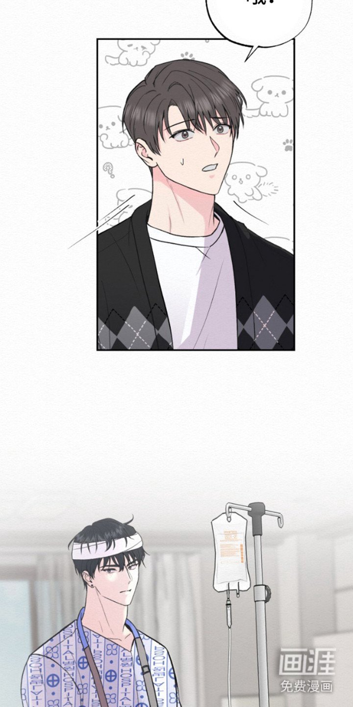 第5章：分手吧