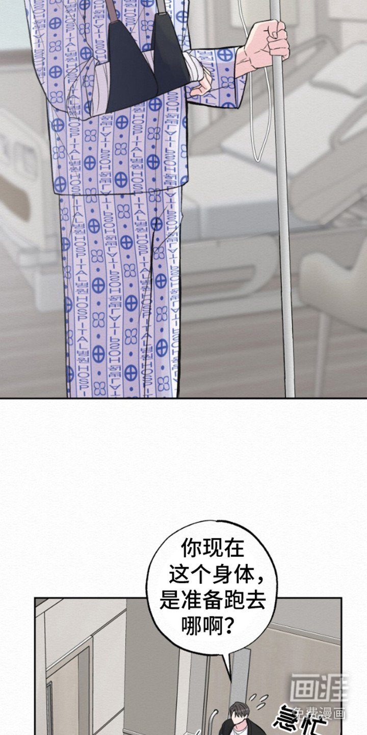 第5章：分手吧