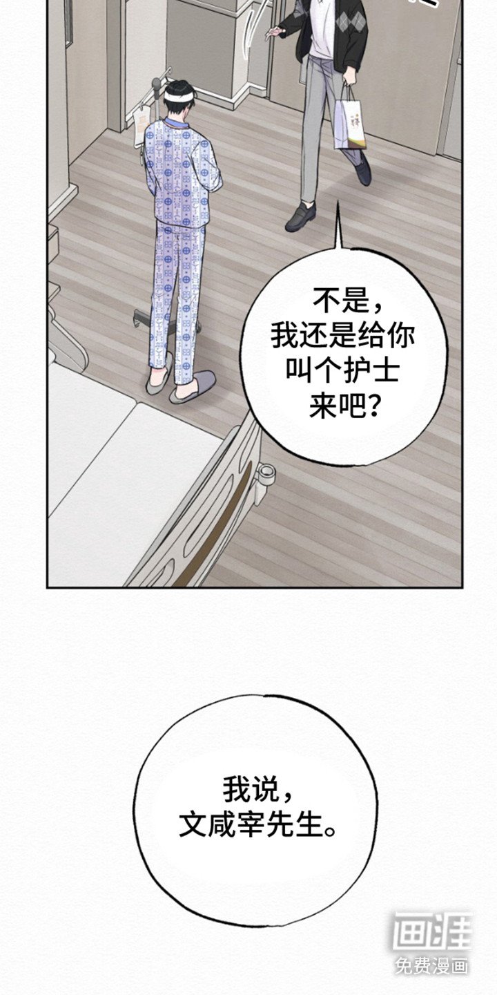 第5章：分手吧