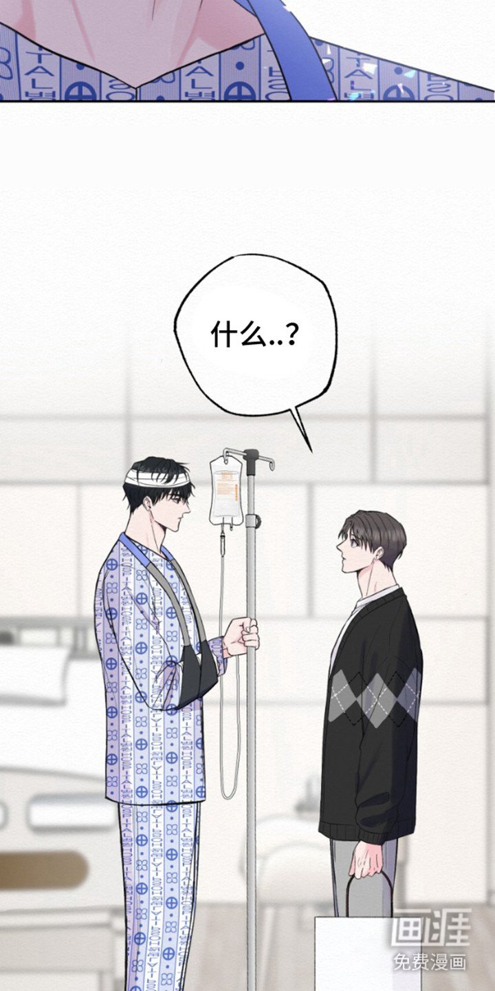 第5章：分手吧