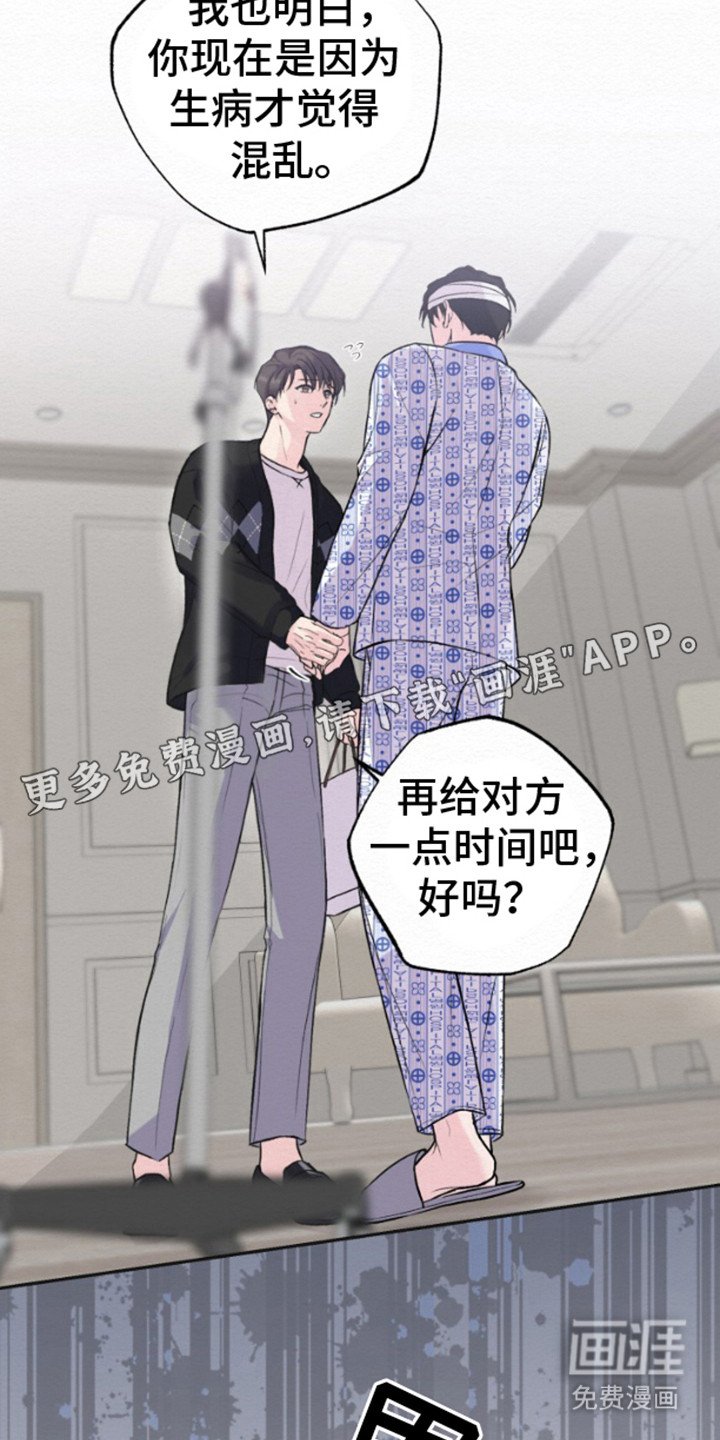 第5章：分手吧