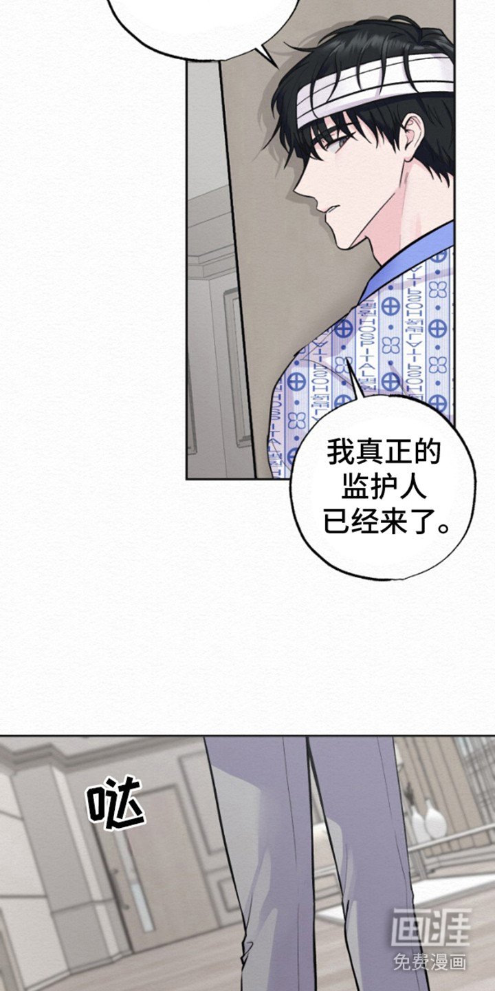第5章：分手吧