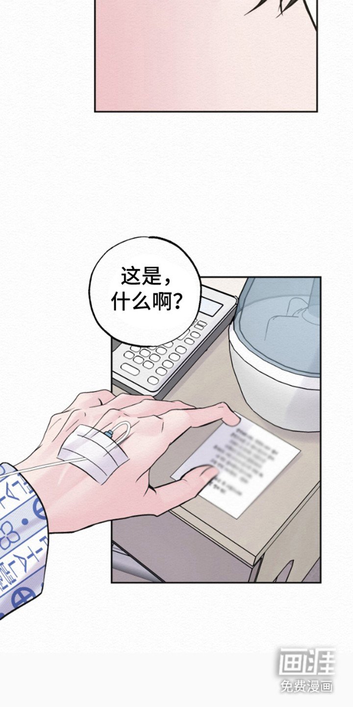 第5章：分手吧