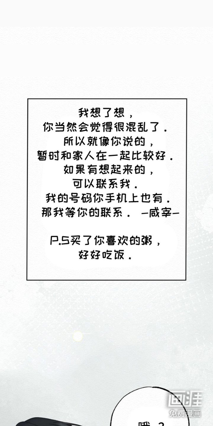 第6章：很眼熟