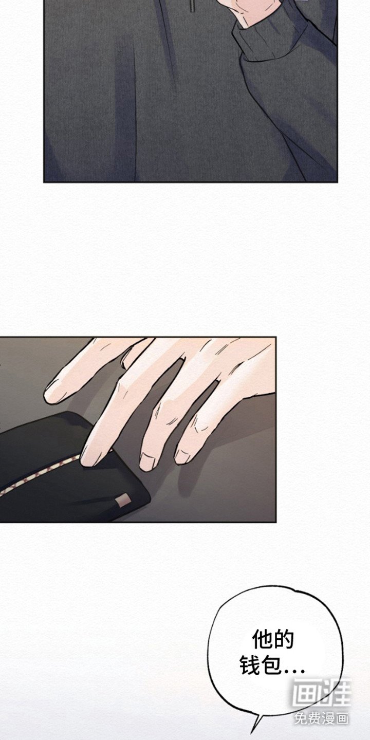 第6章：很眼熟