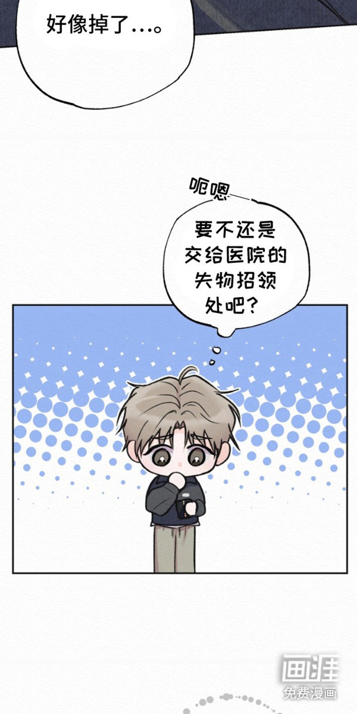 第6章：很眼熟
