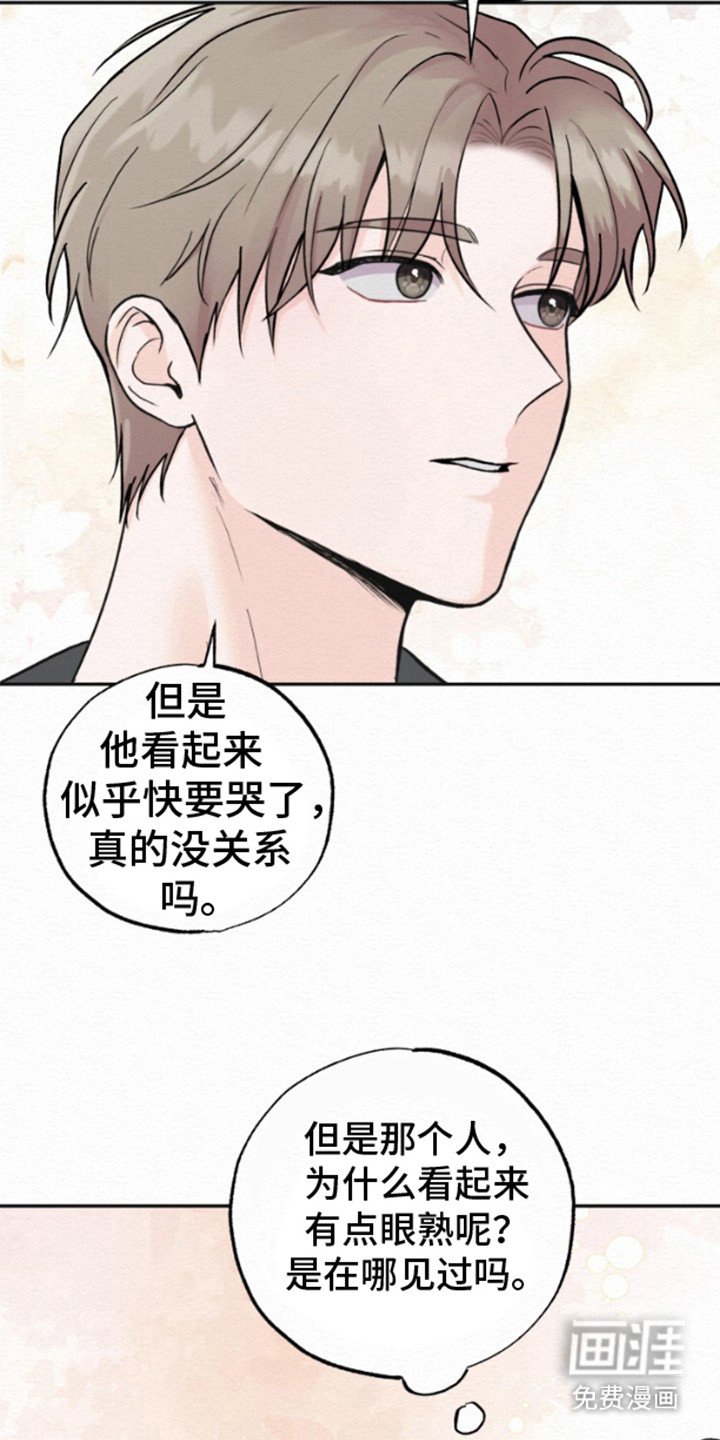 第6章：很眼熟