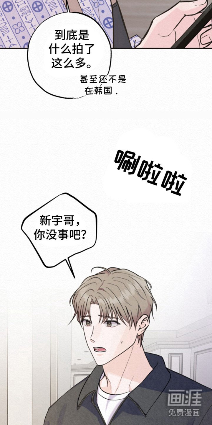 第6章：很眼熟