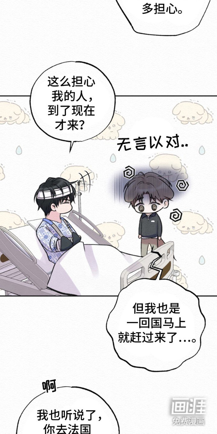 第6章：很眼熟