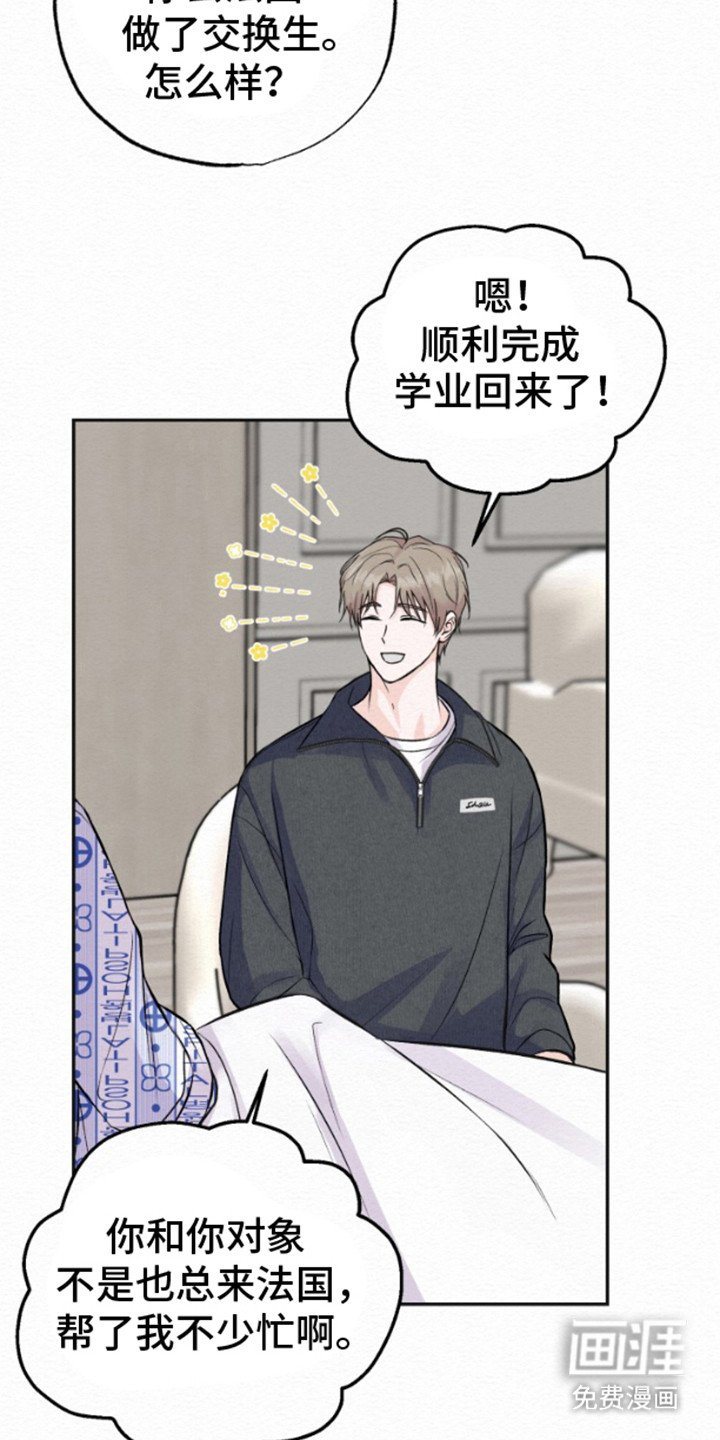 第6章：很眼熟