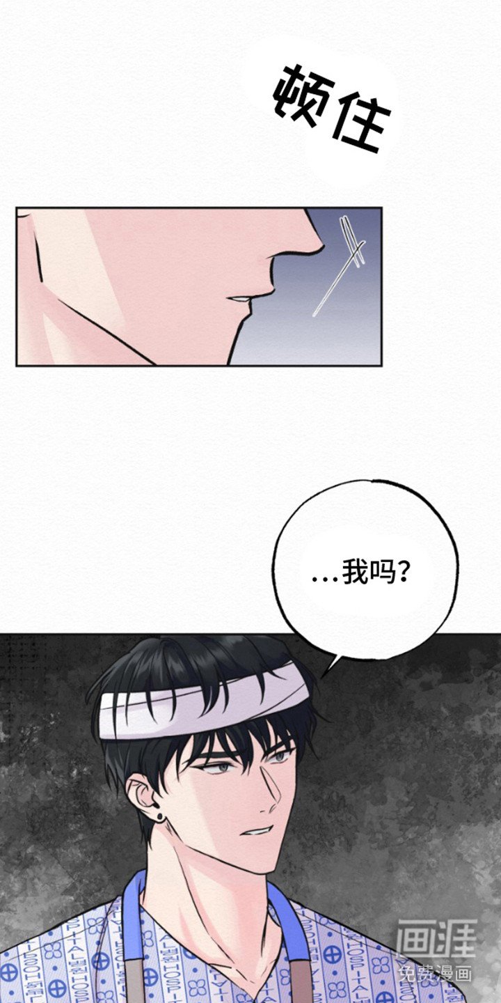 第7章：一家人