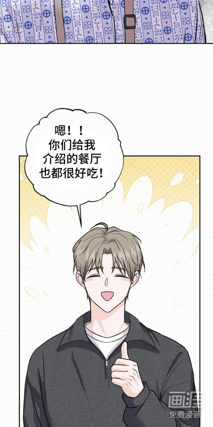 第7章：一家人