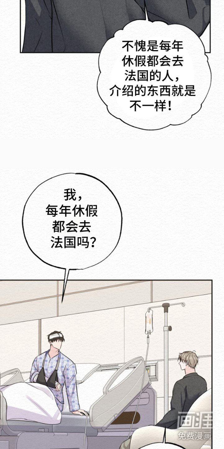 第7章：一家人