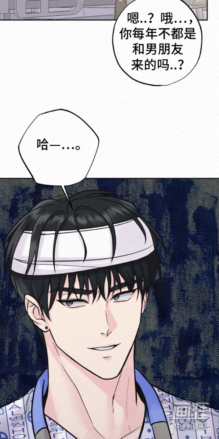 第7章：一家人