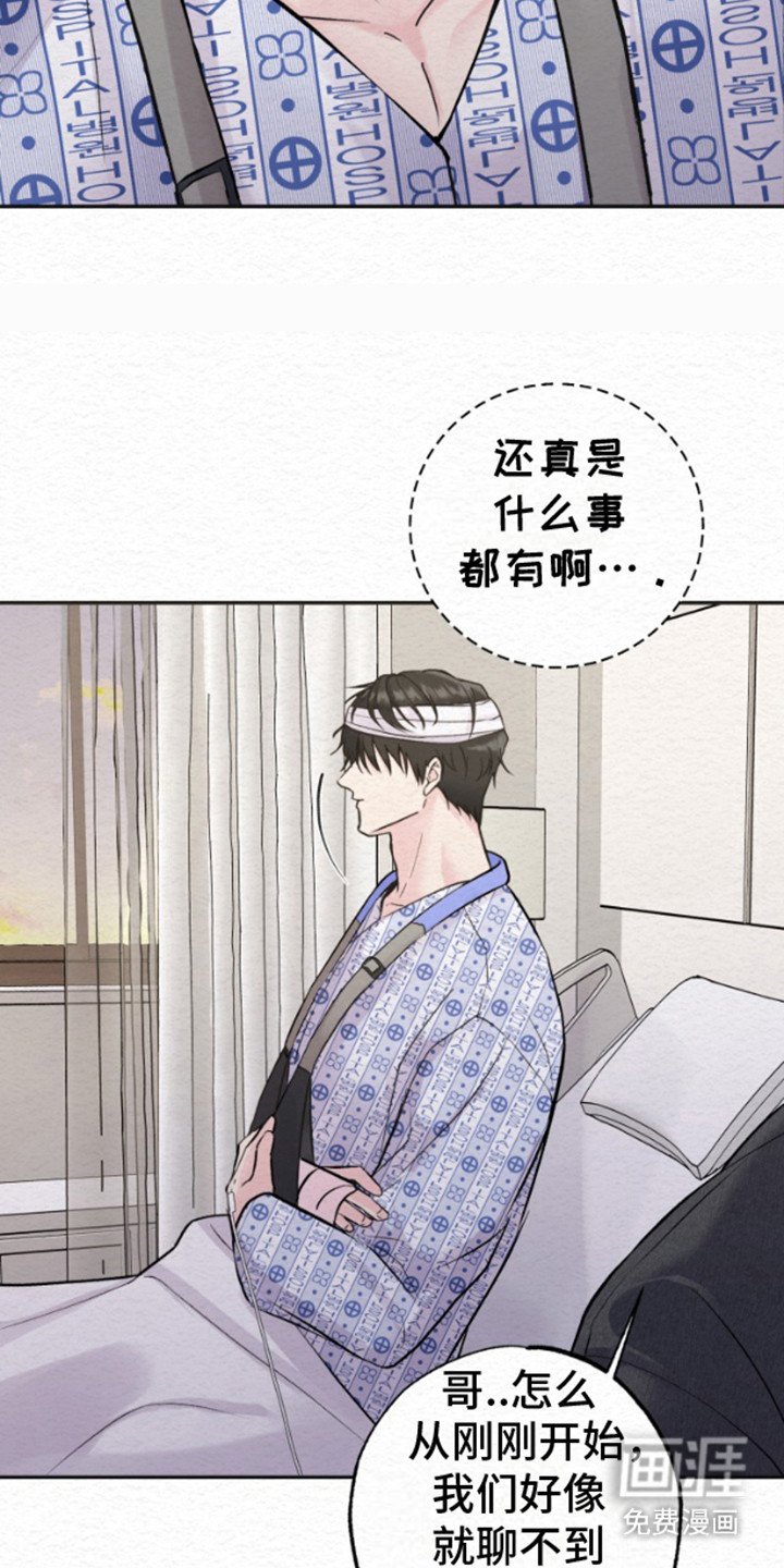 第7章：一家人