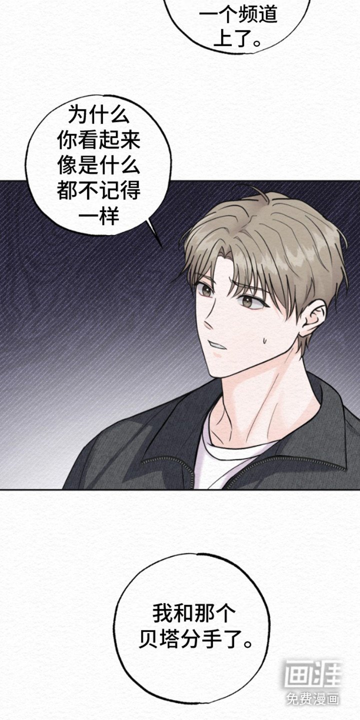第7章：一家人