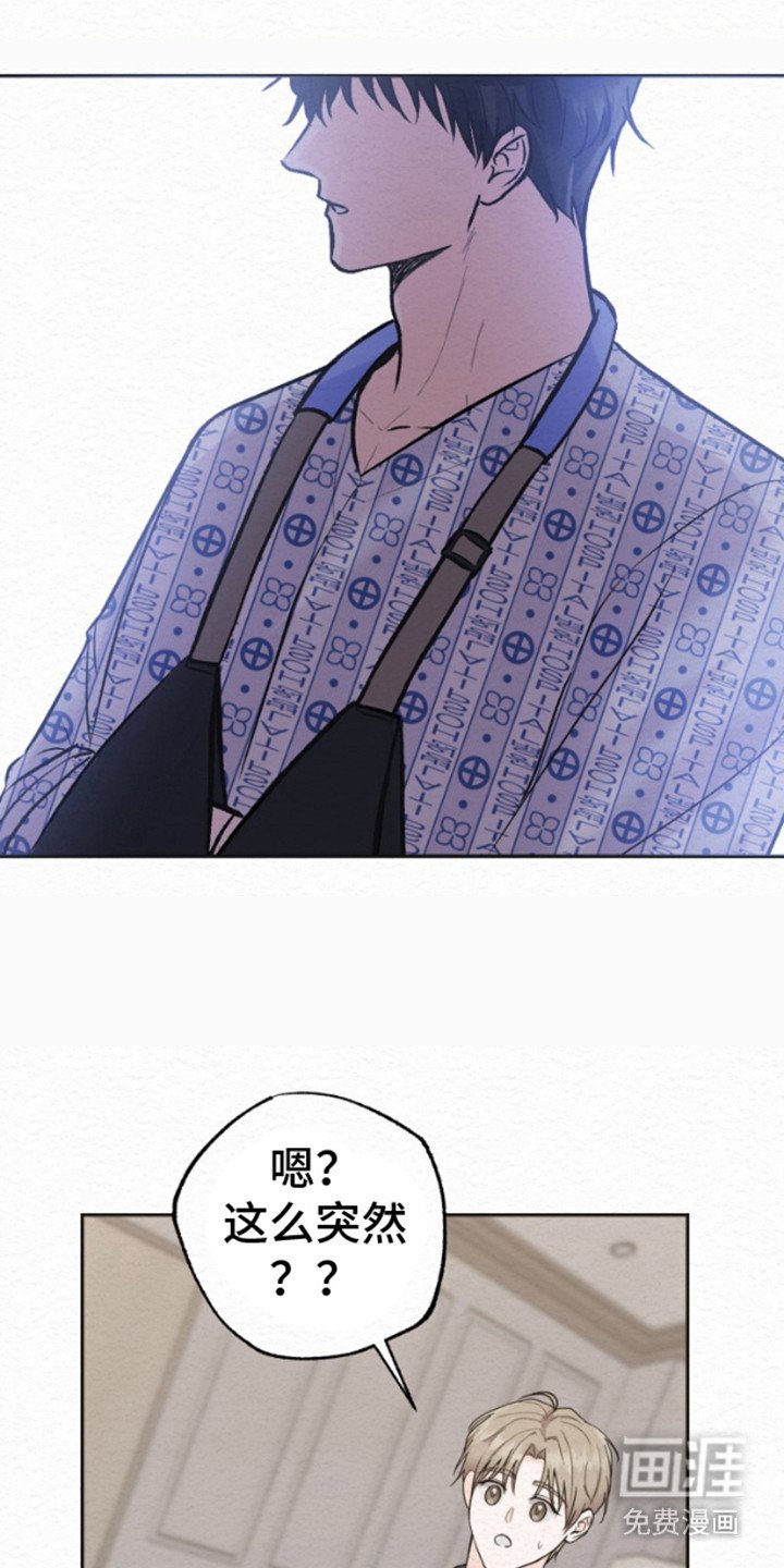 第7章：一家人