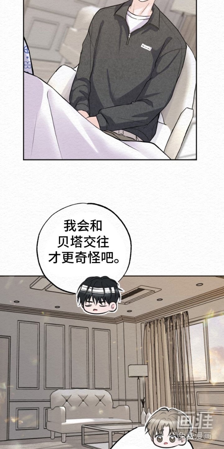 第7章：一家人
